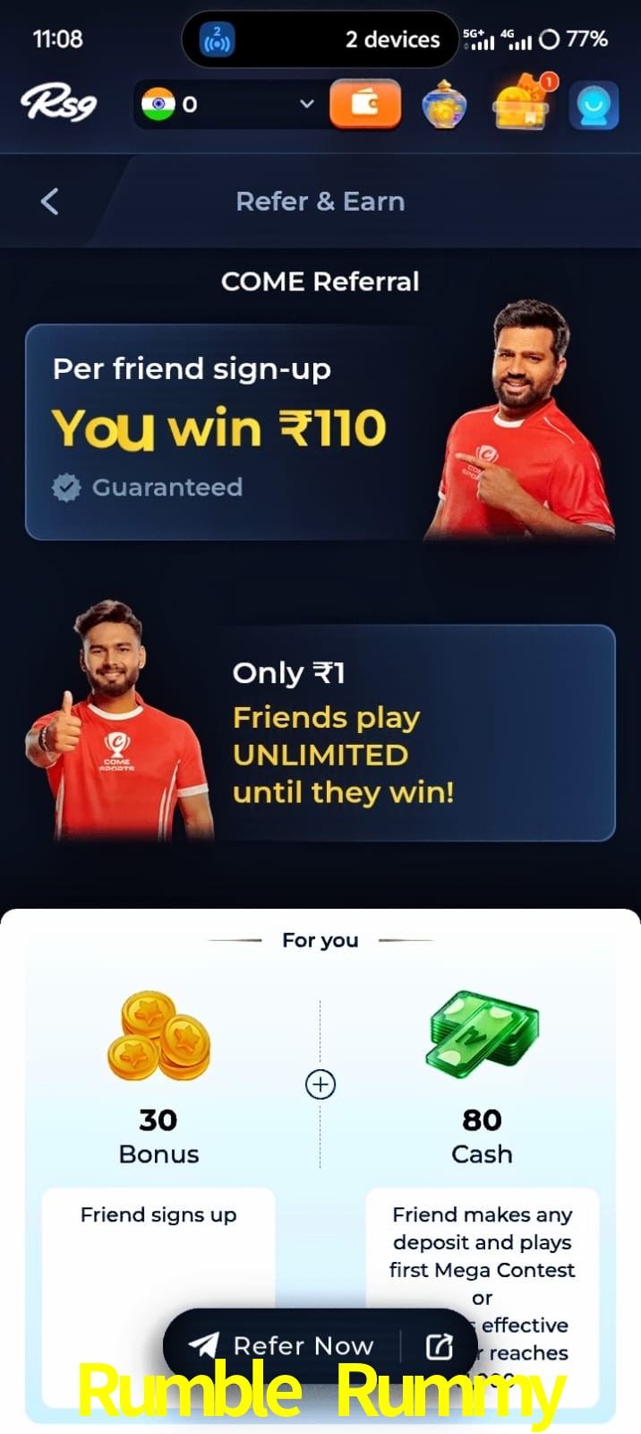 Rumble Rummy, Rumble Rummy, Rumble Rummy, Rumble Rummy app, Rumble Rummy apk, Rumble Rummy download, Rumble Rummy apk, Rumble Rummy app, Rumble Rummy bonus